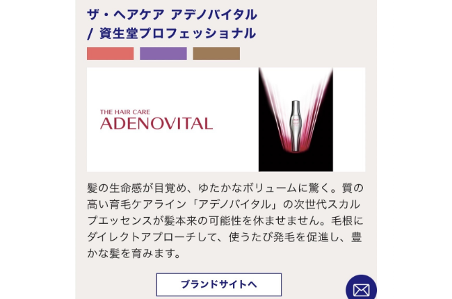 adenovital